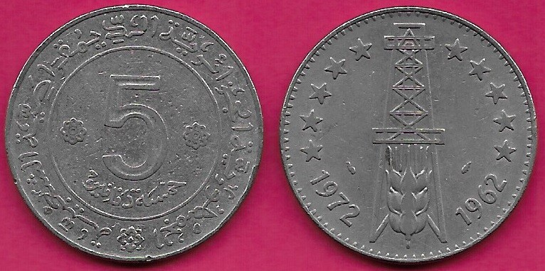 ALGERIA 5 DINARS 1972 (DOLPHIN)1 YEAR TYPE,10th ANNIVERSARY OF