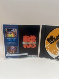 Nekketsu Oyako (Sega Saturn,1995) from japan