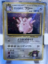 Erika's Clefable #36 Prices | Pokemon Japanese Leaders' Stadium