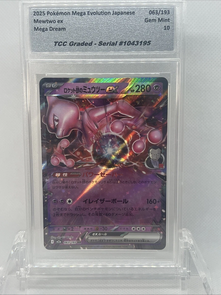 Gem Mint 10 In Pokémon Individual Trading Cards for sale | eBay