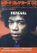 Record Collectors Record Collectors 20104