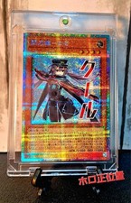 Rare Limited Promo Yu-Gi-Oh! Pse Sento Hime Rose Stamp Edition Special Pack