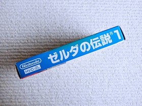 The Legend of Zelda Nintendo Famicom FC Japanese Version Complete in Box (CIB)