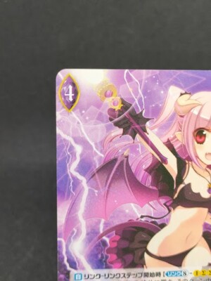 Ange Vierge TCG B1-045 U Media Factory From Japan With tracking F