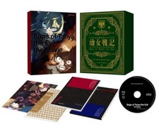 The Saga of Tanya the Evil Movie Limited Edition Blu-ray Novel Booklet Japan