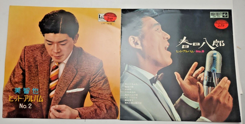 2 Hachiro Kasuga Hit Album No. 2 & 8 King Record 1963 LKF-1015 LKF-1315 Japanese - 第 1/15 張圖片