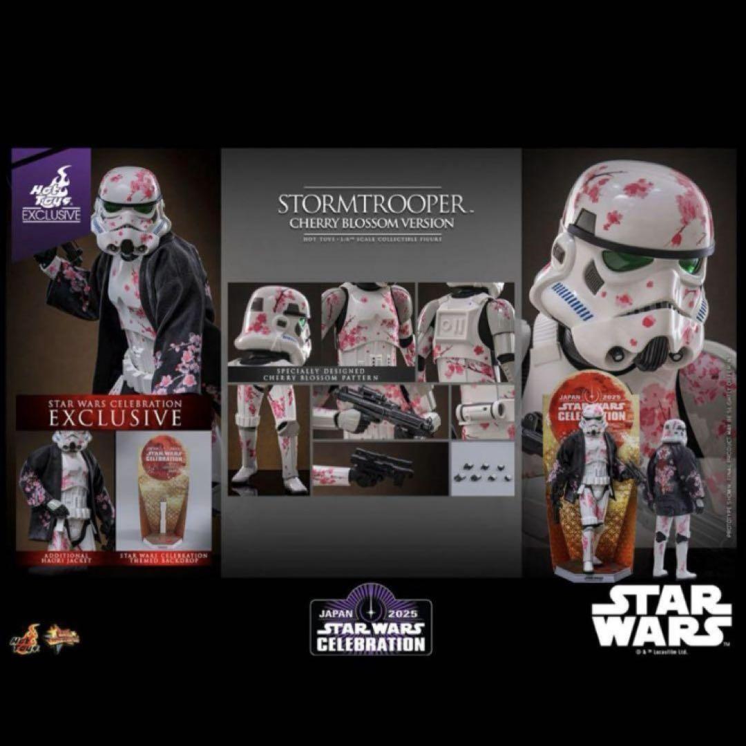 Hot Toys 1/6 FIGURE STAR WARS STORMTROOPER CHERRY BLOSSOM
