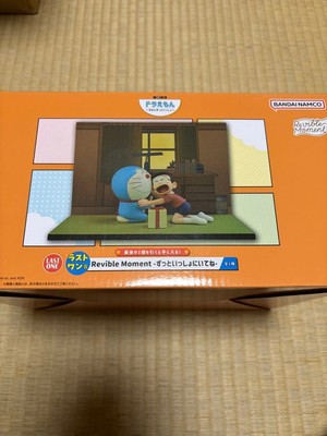 Ichibankuji Doraemon Last One With Bonus D Prize F