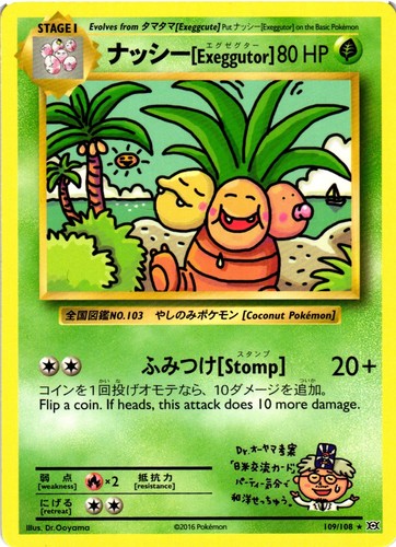 Exeggutor 109/108 Evolutions Secret Rare Dr. Ooyama Pokemon Card NM TCG