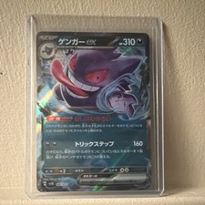 Gengar ex #47 Prices | Pokemon Japanese Wild Force | Pokemon Cards