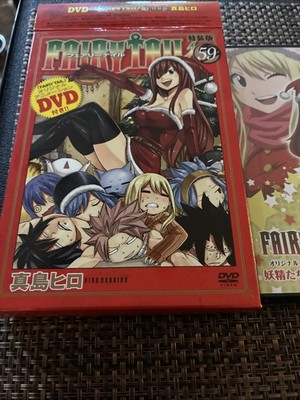 S1 FAIRY TAIL Vol.59 Limited BOX Edition Booklet + Manga + OVA DVD