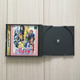 Angelique Special SS Soft Sega Saturn Soft