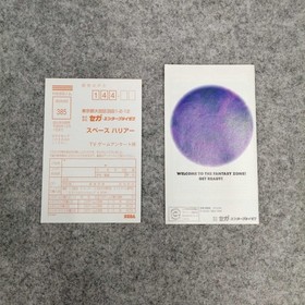 SEGA Space Harrier Mega Drive Super 32X game