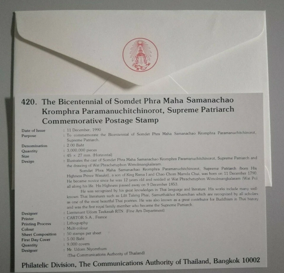 FDC Thailand 1990 (1v Stamp Cover) - Image 2 of 2