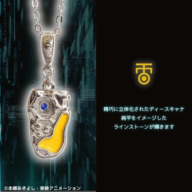 デジモン　JAL 非売品 激レア！JAL限定非売品 初代デジモンデジタルモンスター - メルカリ