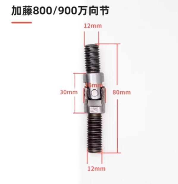 Excavator Joystick Handle Universal Joint For Komatsu Hitachi SANY
