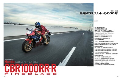 Honda CBR1000RR-R FIREBLADE The Fastest Spirit, 30 years Book