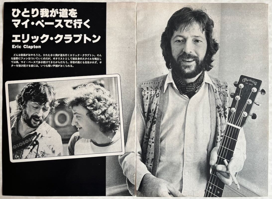 ERIC CLAPTON 1979 Japan Magazine Clipping ML 5M 3PAGE