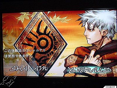 Evergrace (Sony PlayStation 2, 2000)