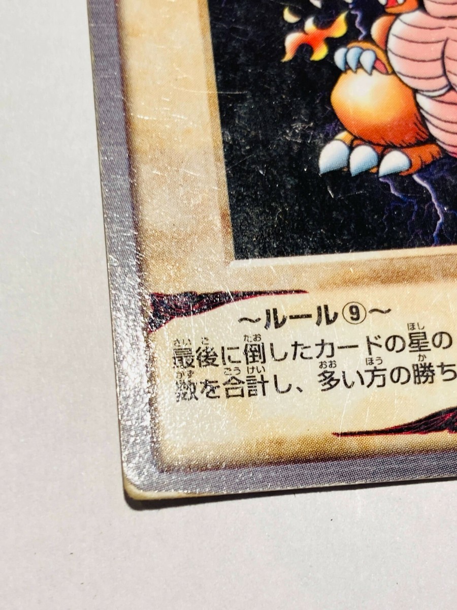 ARS10　No.28ベビー・ドラゴン 1998年 カードダス 遊⭐︎戯⭐︎王 Baby Dragon Yu-Gi-Oh Card No. 28 Very Rare From Japan