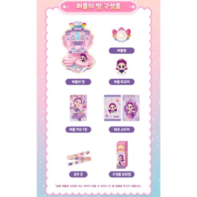 Rainbow Bubblegem Secret Pocket – Purple Room Playset K- Toy