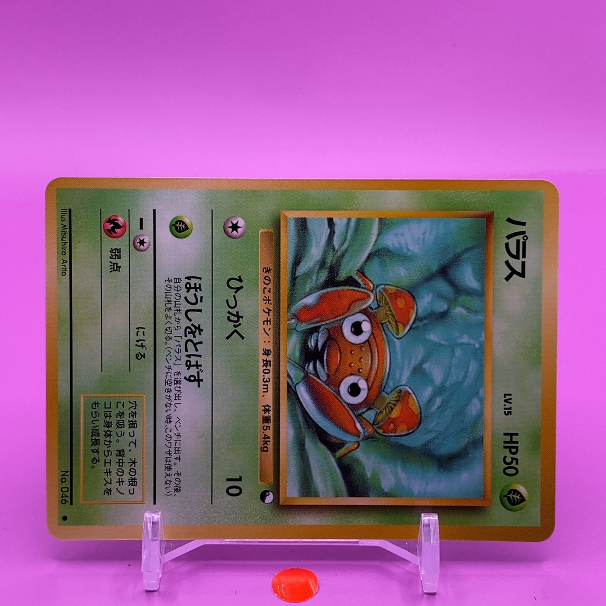ポケモンカードゲーム On_ink 15 s-l1200.jpg