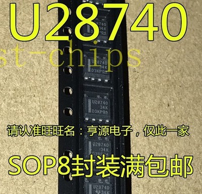5PCS  U28740 UCC28740D Constant-Current Flyback Controller UCC28740DR    #iw