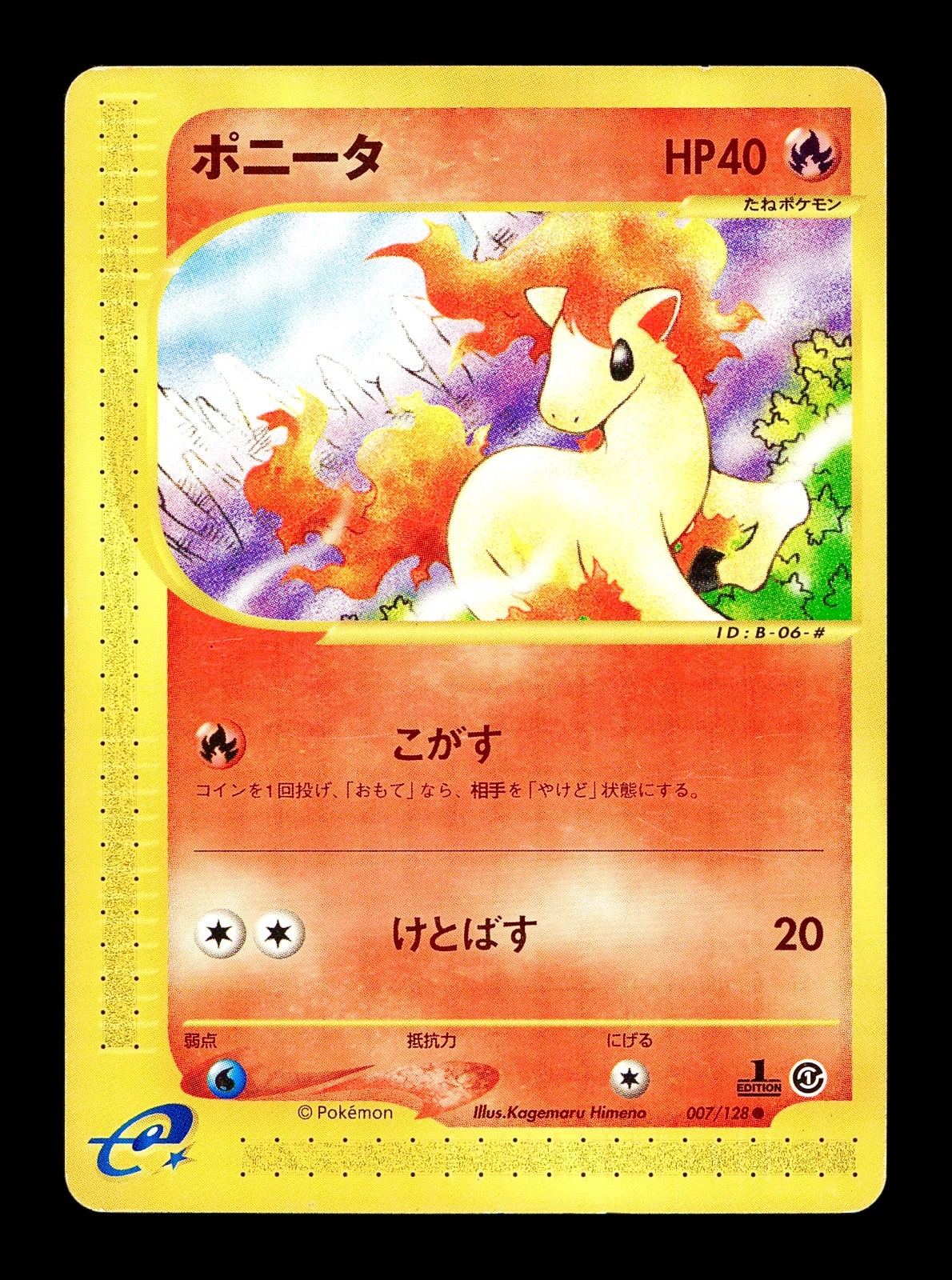 [LP] Ponyta Japanese Base Expansion Pack 007/128 Pokemon B