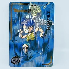 Dragonball Heroes Premium Foil Holographic Character Art Card - Kid Trunks