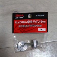 LOBTEX CNAM6 Camera Screw Conversion Adapter 1/4 Inch to M6 Thread Made in Japan