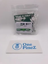 Tokyo Station Melody Keychain Departure Train Sound Yamanote Line ver. SH-3