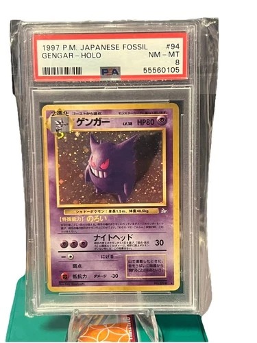 Pokémon Gengar Fossil 94 Holo Rare Japanese PSA 8 1997