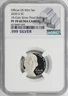 2020-S 5C Silver Jefferson Nickel NGC PF70 Ultra Cameo - Silver Bar Label