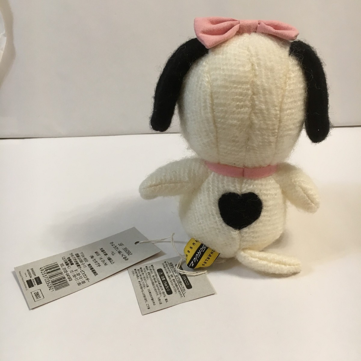 Peanuts Snoopy Museum TOKYO Roppongi Ltd. Daisy Hill Puppies