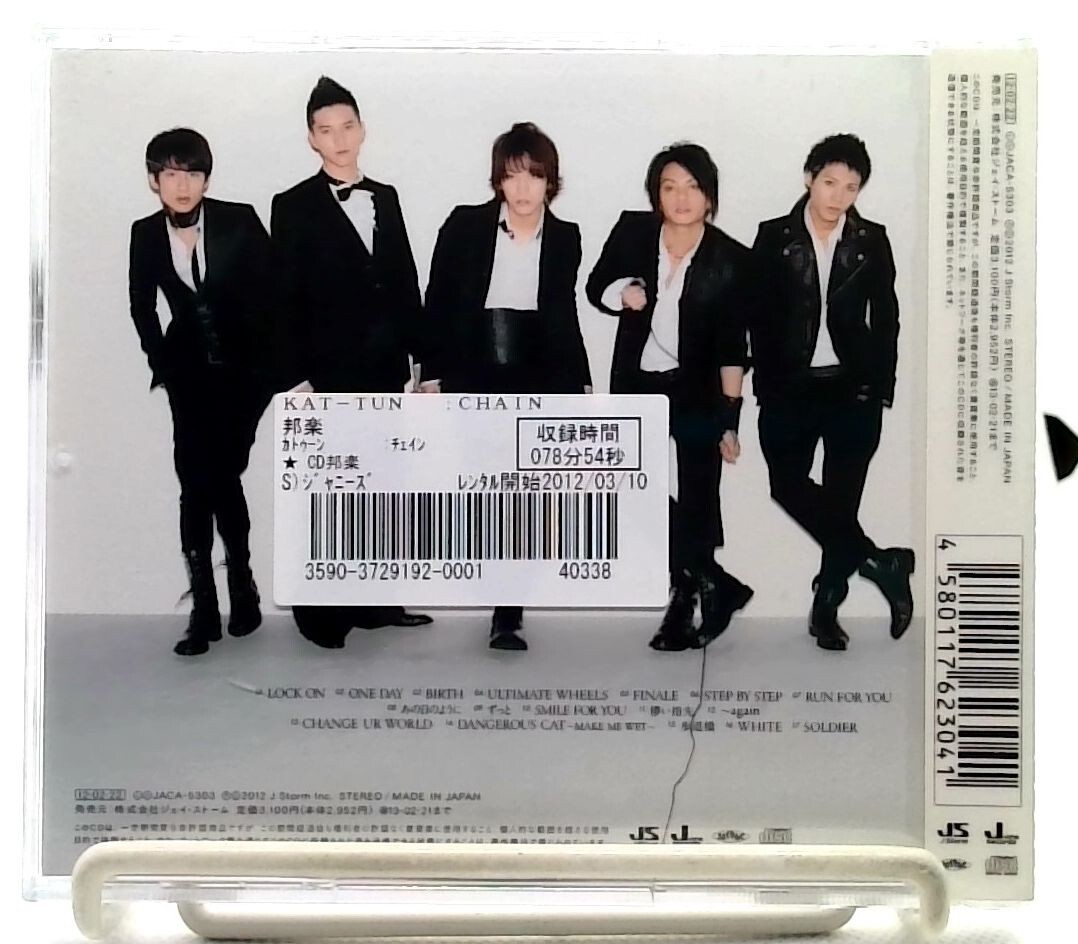 CHAIN / KAT-TUN [CD][OBI] J-POP/ JAPAN | eBay