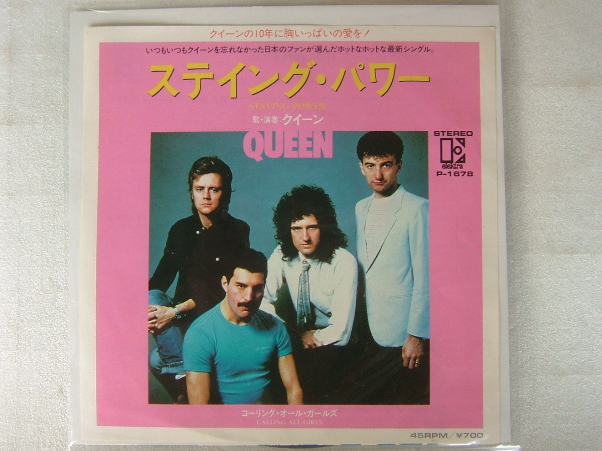 クイーン　ステイング・パワー　QUEEN STAYING POWER P1678 クイーン ステイング・パワー QUEEN STAYING POWER P1678 Queen