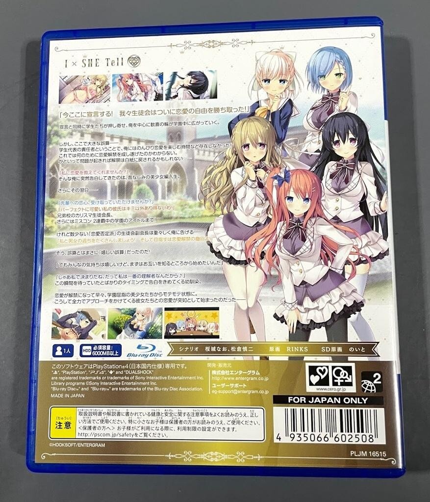 PS4 I×SHE TELL アイシーテル PS4】I×SHE Tell（アイシーテル） 通常版 : Game Soft