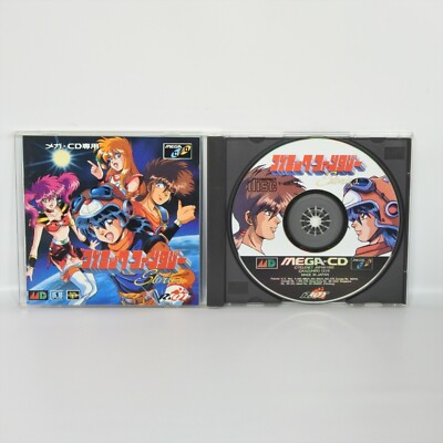 COSMIC FANTASY Sega Mega CD mcd