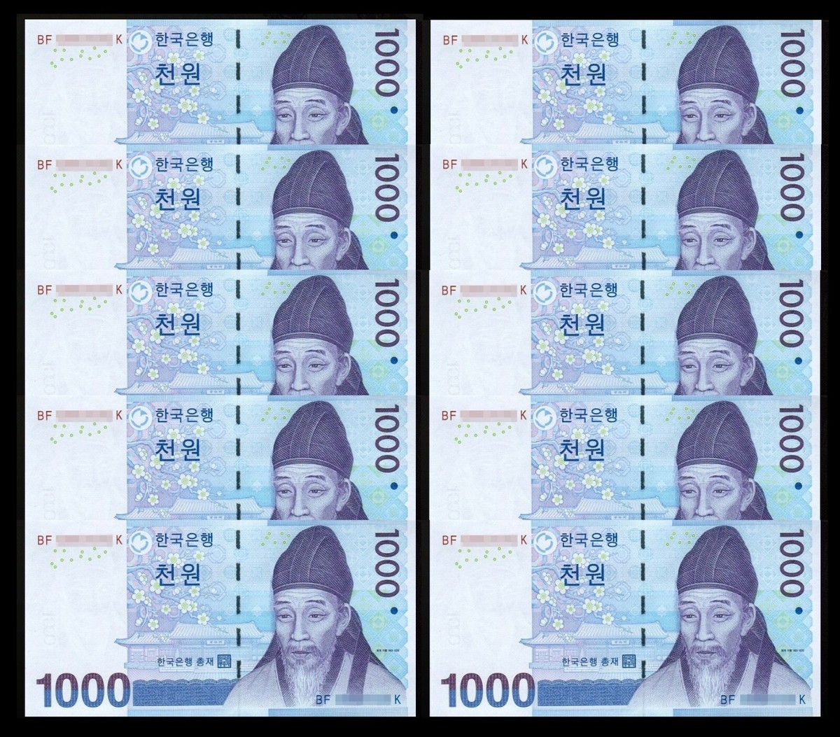 Korea South 2007 P-54 1000 Won x 10 Pcs Consecutive UNC | eBay