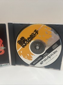 Nekketsu Oyako (Sega Saturn,1995) from japan