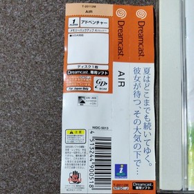AIR Dreamcast exclusive software T Adventure