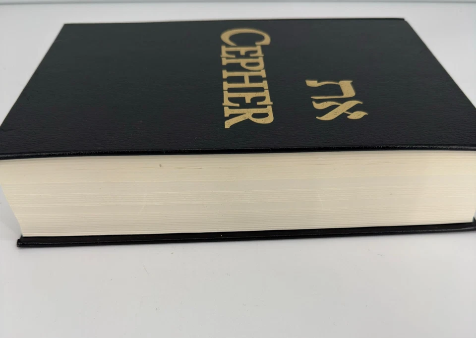 Cepher 3rd Edition 2020 Revision 2.1 - Image 3 of 4