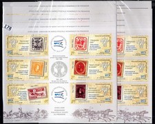 RL 10X ROMANIA 2008 - MNH - STAMPS, EFIRO