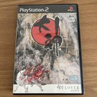 Okami PS2 Playstation 2 Japanese Version NTSC-J Used W/Case
