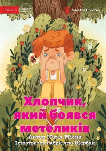Boy Who Was Afraid of Butterflies - ...