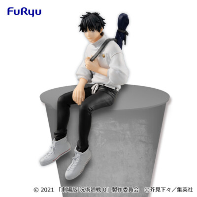 furyu Jujutsu Kaisen figure Yuta Okkotsu Noodle Stoppers | eBay