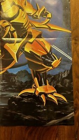 Vintage 80's DYNOWARZ NES NINTENDO POWER POSTER River City Ransom 19 3/4" X 16"