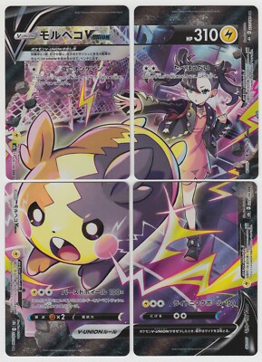Pokemon Card Sword and Shield VMAX Climax Morpeko V-UNION 226-229/184 CSR S8b JP