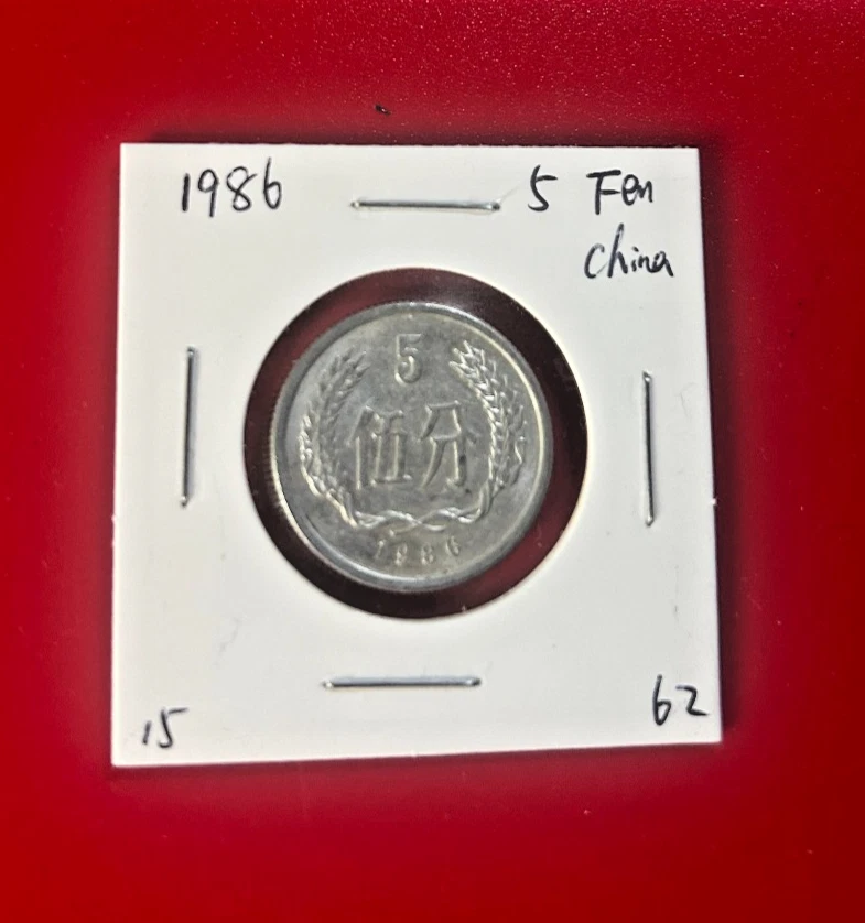 1986 Chinese Coins for sale | eBay