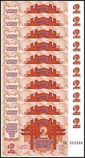 Latvia 2 Rubli, 1992, P-36, UNC X 10 PCS